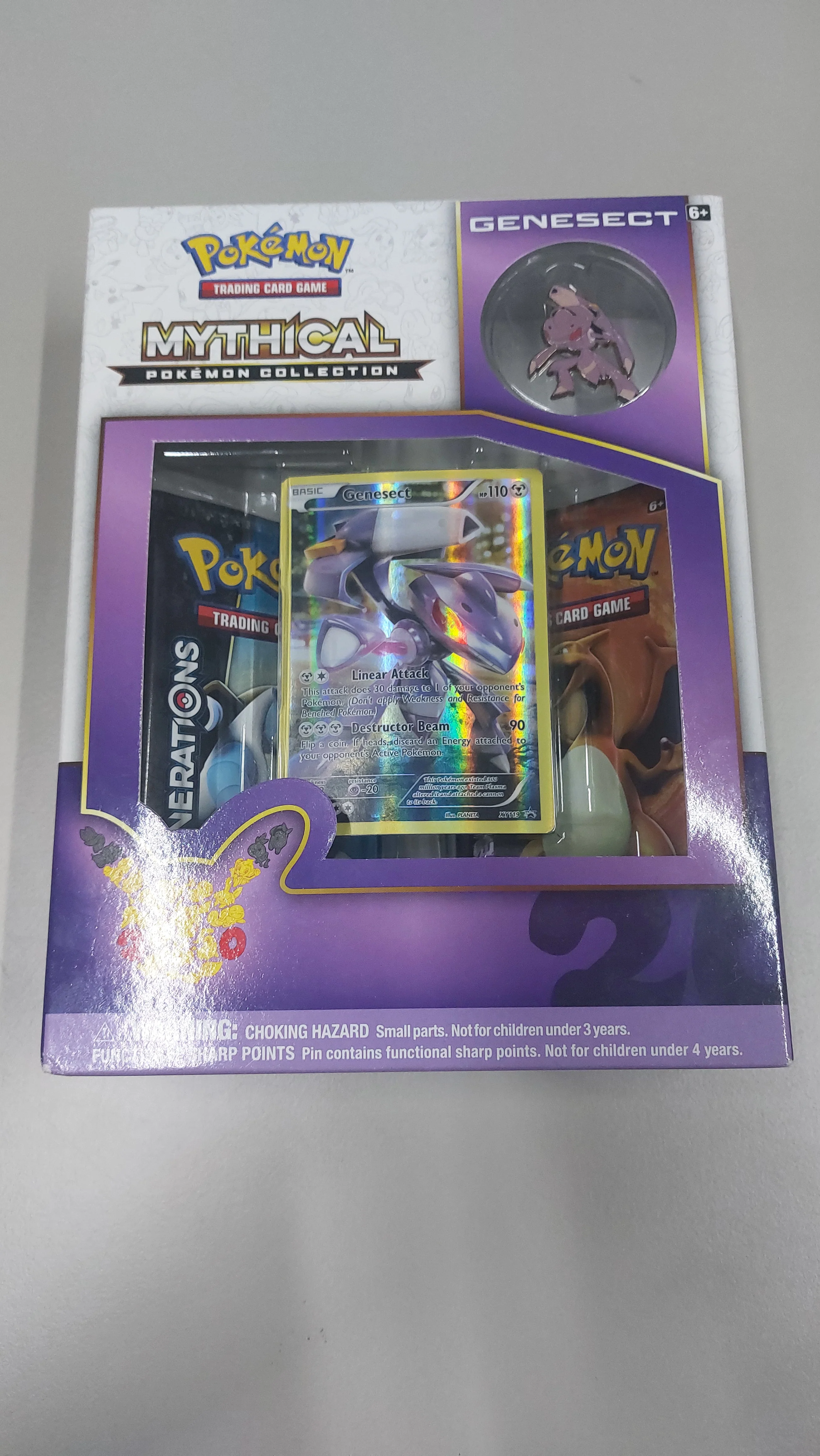 Pokémon